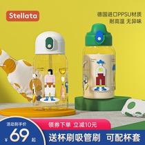 STELLATA childrens water cup female cute baby sports drinking kettle Portable Primary School students straight drinking PPSU sippy cup