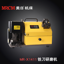 US-Japan machine tool milling cutter grinding machine alloy milling machine portable small milling cutter machine MR-X1411