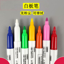 Erasable dust-free quick-drying liquid chalk color Childrens Safe liquid chalk blackboard chalk kindergarten graffiti brush White environmental blackboard teacher blackboard special hand drawing pen