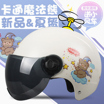 Adult helmet male and female Four Seasons universal helmet helmet summer cute Korean semi-helmet sun hat eaves sunscreen