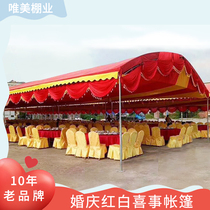 Wedding tent Rural mobile red and white wedding tent Push-pull tent Wedding banquet food stall Parking outdoor wine shed canopy