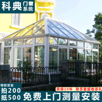 Wuhan Zhengzhou Changsha Aluminum Alloy Sunshine Room Terrace Villa European Glass Curtain Wall Top Sunshine Room Customization