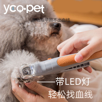Dog nail clippers pet nail clippers looking for blood line all dogs universal teddy fighting cat nail clippers with lights