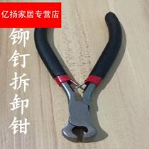 Rivet Removal Tool Dismantling Rivet Special Rivet Extractor Dismantling Artifact Filament Breaking Wire