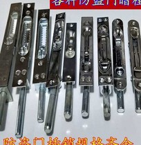 Anti-theft door accessories Up and down lock accessories Latch latch mother and child universal type large door buckle bolt Heaven and earth anti-theft