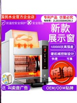 Roasting sweet potato machine commercial stall roasting sweet potato machine commercial stall gas automatic oven commercial gas electric baking