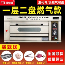 Oven Commercial large capacity large open hearth oven Commercial universal steaming oven Commercial single layer oven Commercial one layer