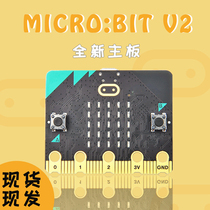 microbit V2 development board micro:bit graphics programming board Building blocks Youth maker education kit