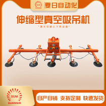 Laser cutting feeder electric vacuum suction cup spreader vacuum suction crane strong suction cup steel plate stone sheet metal
