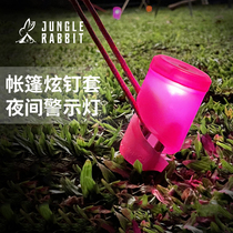 Jungle rabbit Taiwan AC dazzle nail cover camp lamp frog light night LED safety warning outdoor camping tent