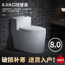 Mona Lisa household toilet toilet toilet deodorant siphon type high impulse conjoined ceramic ordinary toilet