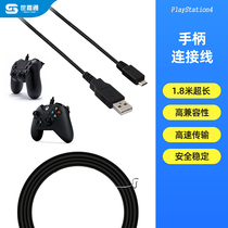 Handle data cable for PS4 xboxone handle charging cable Android phone USB data cable USB charging cable