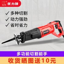 High power 220V German electric saber saw reciprocating saw multifunctional woodworking hand chainsaw household handheld metal saw