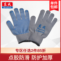  Dongcheng dispensing non-slip gloves Labor insurance work gloves Protective thickened 12 double point bead gloves Cotton yarn point plastic gloves