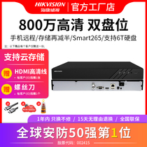 Hikvision 8 16-channel two-disc monitoring 4K video recorder cloud storage DS-7808NB-K2 7816NB-K2
