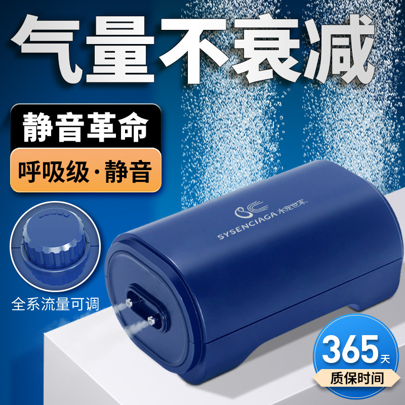 水族箱节能气泵-水族箱节能气泵促销价格、水族箱节能气泵品牌- 淘宝