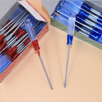 Word flat mouth small knife cross small number 3mm crystal knife small screwdriver small screwdriver small mini-batch