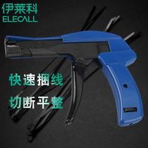 Heilman Taitong cable tie gun mk9 nylon cable tie clamp evo9sp cable tie installation binding tool tight line
