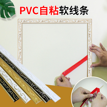 Three-dimensional soft edge sealing solid edge strip photo frame line frame curved template soft line warm background