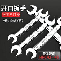  Open wrench Open double-headed wrench 8-10 rigid hand double-headed wrench double-headed wrench 12-14