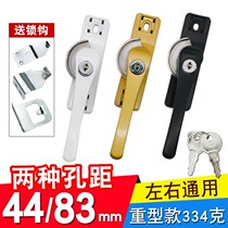 With key Crescent lock aluminum alloy doors and windows lock push-pull shift lock plastic-steel windows hook glazing anti-theft lock