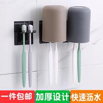 YJapan-style home toothbrush cup toilet suction wall Toothbrush Shelve cup No-mark adhesive hanging cup