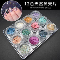 Nail jewelry milky white shell film magic color natural irregular fragments ultra-thin Japanese decorative sequin abalone slices