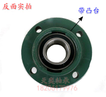 Round spherical bearing UCFC204 FC205 FC206 FC207 FC208 FC209 with bearing