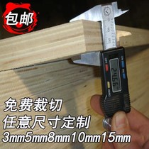 Plywood Plywood Plywood Multilayer Customized Partition Jiuli 3591015mm Wardrobe Cutting Poplar E1