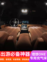 20202021 Ideal ONE Six Seat Edition Special Car Inflatable Bed Car Rear Travel Bed Mat