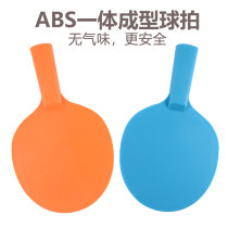 Left table pong right Pong childrens table tennis racket toys beginner plastic ABS table tennis racket trumpet kindergarten racket