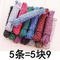 Rope binding rope drying quilt wear-resistant woven nylon rope drying artifact car packing rope outdoor clothesline