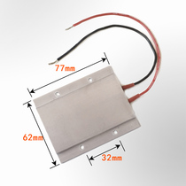 12~220V constant temperature PTC liquid air heater heating plate cast aluminum ceramic core disassembly LED lamp beads