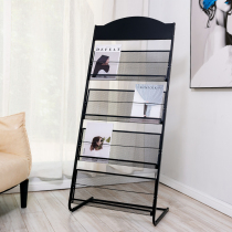Simple sales office documents landing magazine rack display economical newspaper rack office home exhibition hall multi-storey