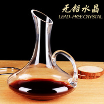 Crystal glass decanter European-style red wine wine splitter Wine shaker Net red shaking sound small wine jug Household