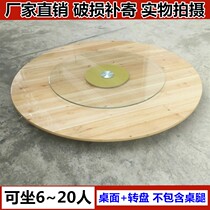Folding round table hotel big round table home round table 10 people 15 people 20 people table turntable wine mat round 1216d