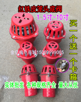 Red gasoline engine pump valve clean water filter iron cage head bottom valve filter self-priming pump check valve
