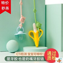 Baby toy data cable pacifier rope baby gum anti-drop chain mouth desire period children anti-drop lanyard