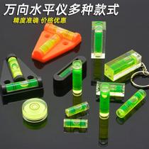 Square round cylindrical horizontal bubble green light small level mini level to adjust the balance universal direction