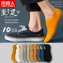 South Pole Socks Mens Summer Pure Cotton Breathable Short Socks Suction sweat Deodorant Thin-mouth Short-barrel Stealth Ship Sox Q