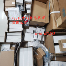 FESTO FESTO LFR-1 4-D-MINI-MPA 8002279 pressure reducing valve brand new original stock
