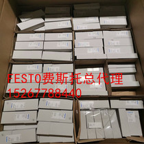 Germany FESTO solenoid valve bottom plate 30548 PRS-1 8-8-BB brand new original stock
