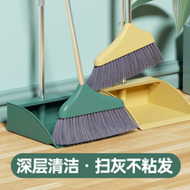 Broom broom dustpan broom panning single set combination home non-stick hair plastic soft sweeping artifact