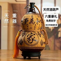 Wine gourd natural jug opening can be filled with wine antique ornaments pendant outdoor carrying Li Baijigong beeswax anti-seepage