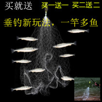Net screen fishing Bawang throwing Rod and wire mesh wire mesh bundle throwing rod fishing rod fishing rod net fish dipping net fish