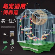  Bird cage Tiger skin bird cage Peony bird cage Parrot bird cage Wen bird cage Small bird cage Pet bird nest cage