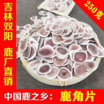 Antler Tablets 250g g Jilin Sika Deer Traditional Chinese Medicine Northeast Shuangyang as Medicine Powder Authentic Pilose Antler Dried Tablets