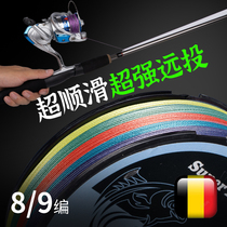 German Import 9 Vigorous Horsefish Line 8 Editor of Fishing Sub-Line Main Line 12 Braided Fishing Line Pe Line Subline