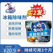 Rabbit power refrigerator deodorant deodorant box odor household artifact Fresh Kitchen bamboo charcoal package sterilization Cup disinfection and fresh