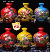 5 Jin Jingdezhen ceramic wine bottle wine jar wine jar sealed wine bottle bottle wine jar wine bottle wine Dragon flower picture
